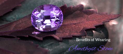Benefits of Wearing Amethyst Stone
