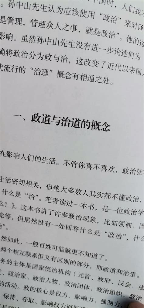 翁仲, official of the lake 🌊💦 on Twitter: "Ye Zicheng in the foreword ...