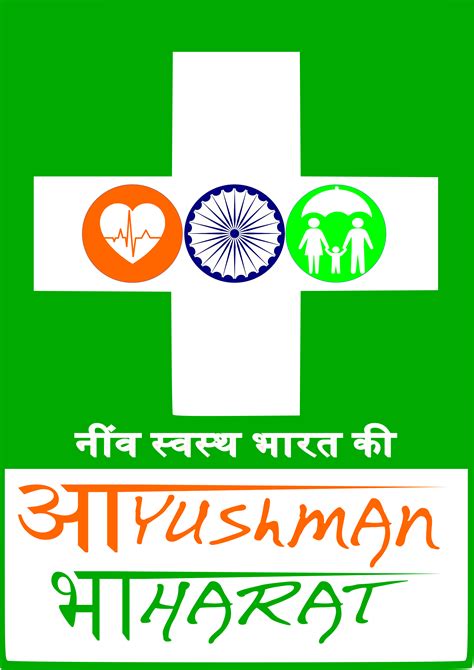 Ayushman Bharat Png