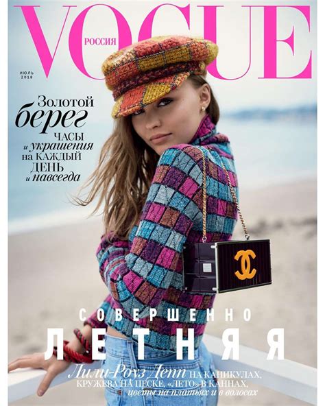 Lily Rose Depp – Vogue Russia Cover (July 2018) | GotCeleb