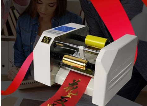 1-32mm Digital Mini Ribbon Printer/Digital Satin Ribbon Printing Machine | eBay