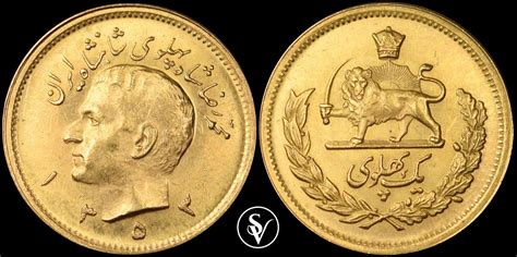 1 Pahlavi Iran gold 1974 - Coins and collectables