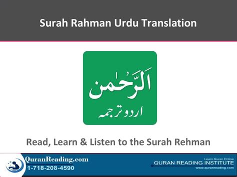 Surah Rehman Urdu Translation by smartapps - Issuu