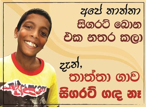 Children Programme, For Children, General – ADIC Sri Lanka