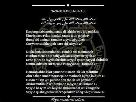 NASABE KANJENG NABI - YouTube