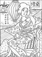 Japanese Kimono Coloring Pages sketch template