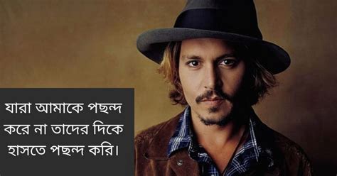 Bangla Attitude Status, Quotes — 100+ Fb, IG, WhatsApp Shayari