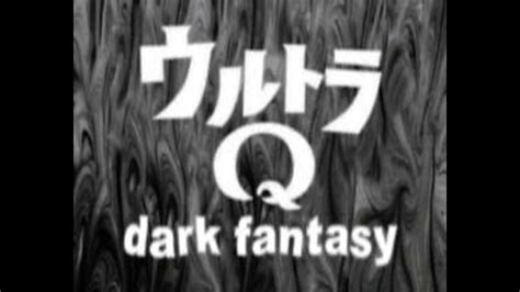 Ultra Q Dark Fantasy (2004) Songs: Full English Lyrics (TURN ON CCs) - YouTube