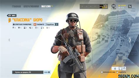 Thermite Elite Skin - R6SKIN