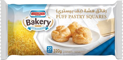 Puff Pastry Squares Min - أمريكانا