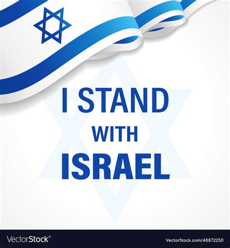 I stand with israel Royalty Free Vector Image - VectorStock