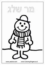 Mr Men Show Coloring Pages  Nation sketch template