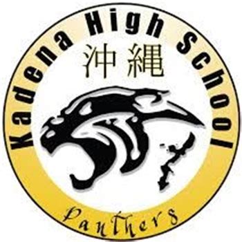 Kadena High School - Kadena High School - 0000, JP - Football - Hudl