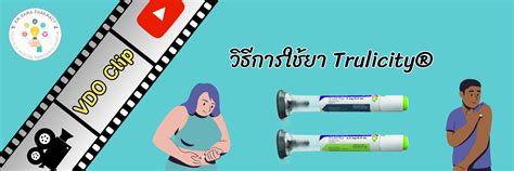 ผู้ป่วยต่างชาติ | คณะแพทยศาสตร์โรงพยาบาลรามาธิบดี