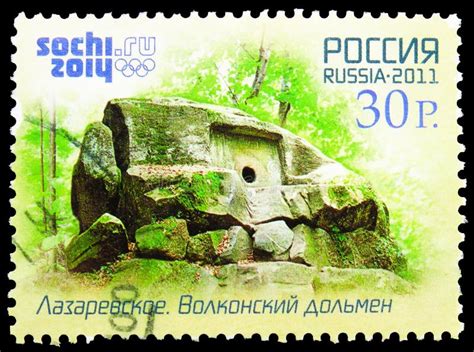 Postage Stamp Printed in Russia Shows Lasarevskoye. Volkonskiy Dolmen ...