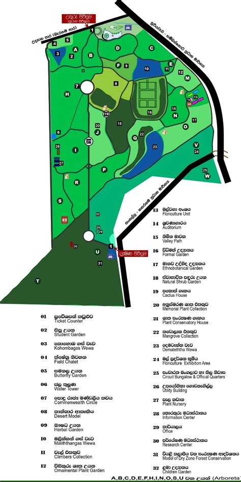 Peradeniya Botanical Garden Map | Fasci Garden