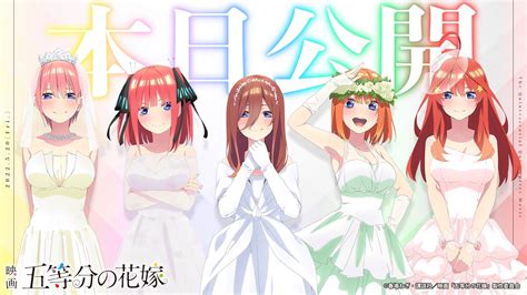 Quintessential Quintuplets Celebrate Movie Premiere With Wedding-Themed Visual