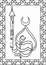 Printable Islamic Coloring Pages For Kids Sketch Page sketch template