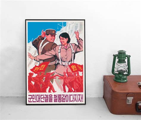 Propaganda Poster North Korea Art Wall Print Home Decor - Etsy