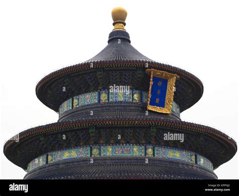 Temple of Heaven in detail. Door and windows and the roof.Travel in ...