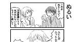 練習 練習474/4コマ漫画  おたまじゃっぢのマンガ 漫画 4コマ漫画 Pixiv sketch template