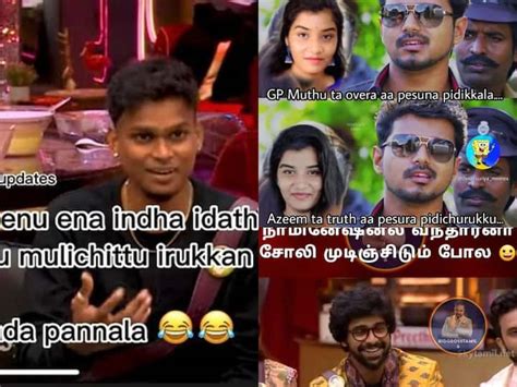 Bigg Boss 6 Tamil Funny Memes Tamil BB Season 6 Tamil Latest Viral ...