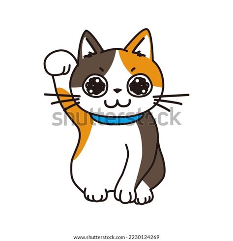 Calico Cat Sparkling Eyes That Poses Stock Vector (Royalty Free ...