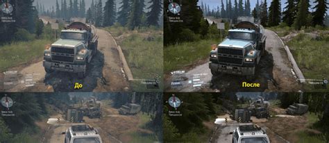 Realistic graphics + fix ReShade & ST mod v1.2 - MudRunner / SnowRunner ...