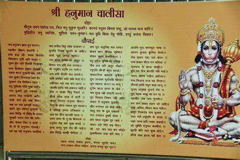 hanuman chalisa in english with meaning | hanuman chalisa english pdf ...