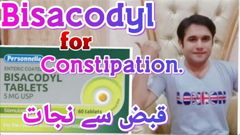 Bisacodyl 5mg tablet (dulcolax)uses and side effects - YouTube