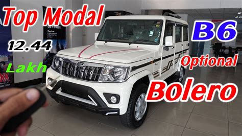 Mahindra Bolero B6 optional Best SUV 2022 Mileage on Road Price, Features, Real-life Review ...