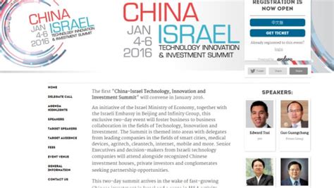 Beijing will play host to massive Israeli-Chinese tech summit