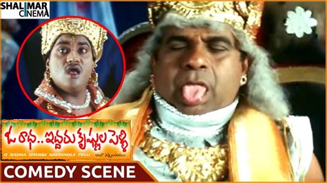 Oka Radha Iddaru Krishnula Pelli Movie || Sunil & Brahmanandam Superb Comedy Scene || Srikanth ...