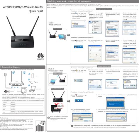 Huawei Technologies WS319 300Mbps Wireless Router User Manual users mamual