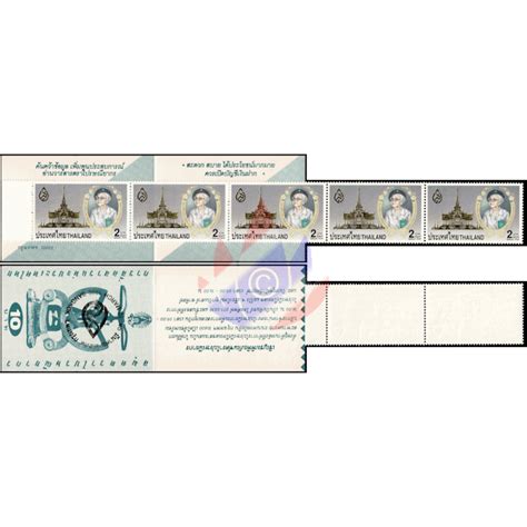 Cremation ceremony of the Queen Mother Boromarajonani -STAMP BOOKLET MH(II) E(II)- (MNH)