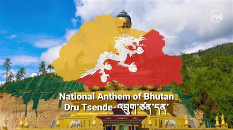 National Anthem of Bhutan | Dru Tsende - འབྲུག་ཙན་དན་ - YouTube