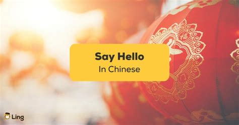 Learn 10 Easy Ways To Say Hello In Chinese Like A Native - ling-app.com