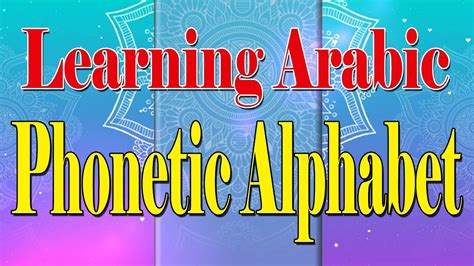 Phonetic Alphabet Youtube - International Phonetic Alphabet Ipl English ...