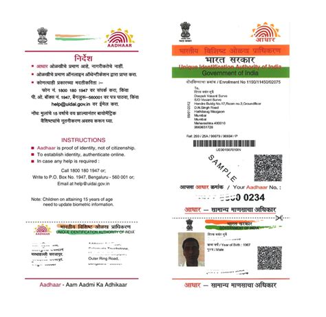 How to Order Aadhaar PVC Card Online: Step-by-Step Guide – Newsfolo