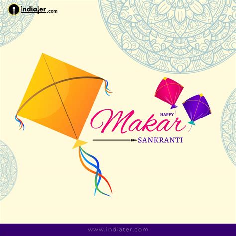 makar sankranti greeting creative design free download - Indiater