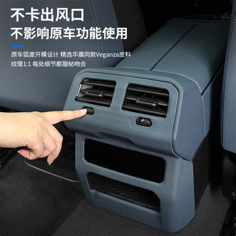 24 BMW new 5 Series i5 rear air conditioning vent protective cover anti ...