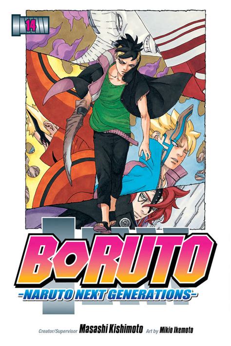 Naruto Manga 1 Cover