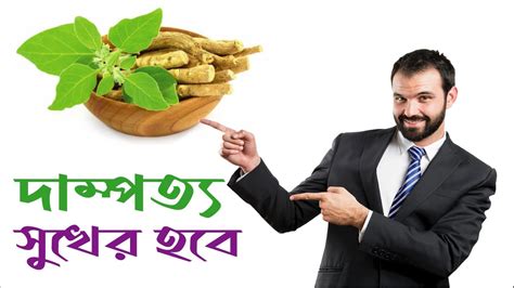 অশ্বগন্ধার উপকারিতা Ashwagandha Aushadhi Tips - YouTube