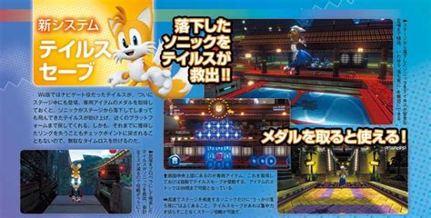 Sonic Colors: Ultimate includes new "Tails Save" gameplay system