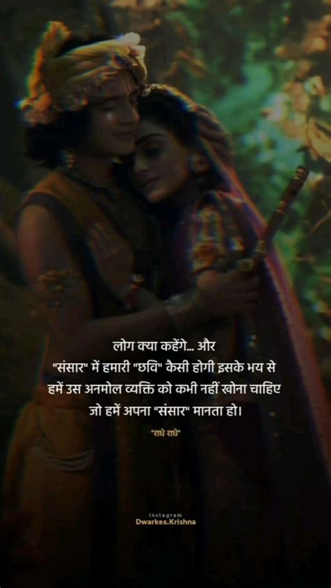 Pin by Rutuja sanjay on Best friend lyrics in 2023 | Best friend lyrics, Radha krishna art ...