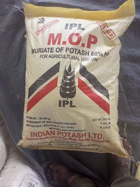 Ipl Potash, Grade Standard: Technical at Rs 46/kg in Ahmedabad | ID ...