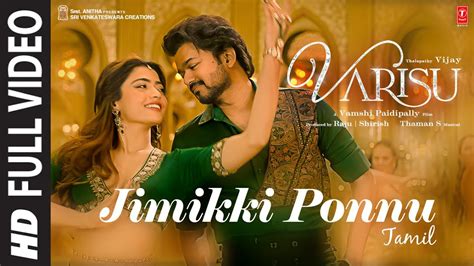 Full Video: Jimikki Ponnu (Tamil) Varisu | Thalapathy Vijay | Thaman S ...