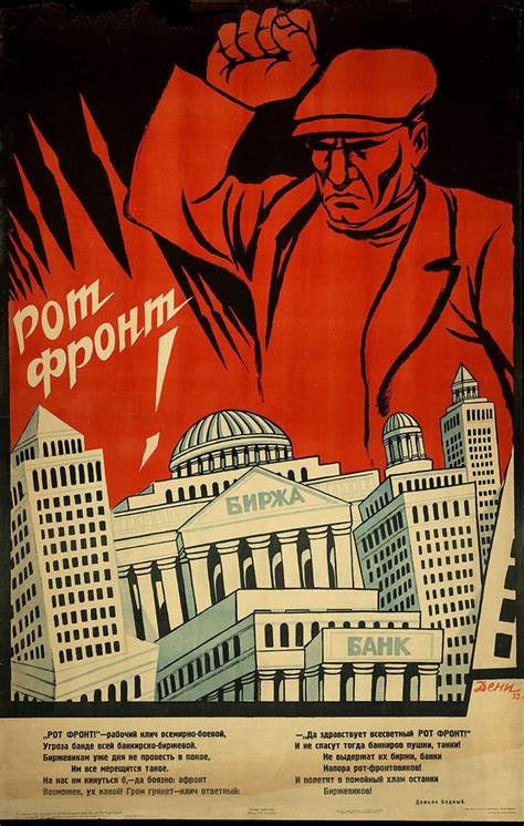 Vintage Soviet Propaganda Poster Destroy Capitalism Red Army - Etsy