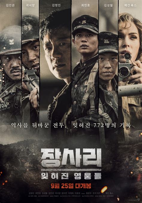 Top 10 Korean War Movies | EonTalk