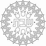 Shabbat Shalom Coloring Pages  Crafts pages Jewish sketch template